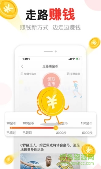 东方头条苹果版最新版 v2.6.4 iphone官方版0