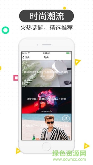 优拍视频 v1.2.5 安卓版0