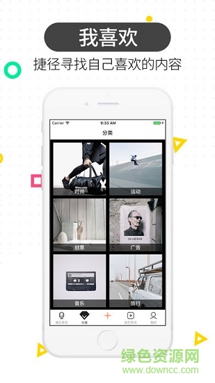 优拍视频 v1.2.5 安卓版1
