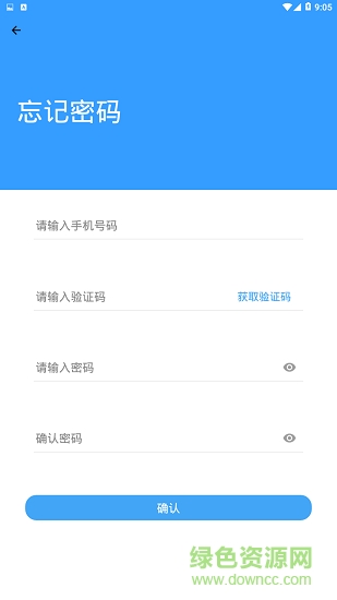 手机提词拍摄 v1.0.29 安卓版1