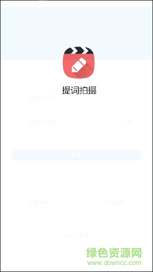 手机提词拍摄 v1.0.29 安卓版0