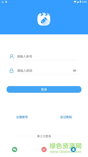 手机提词拍摄 v1.0.29 安卓版2