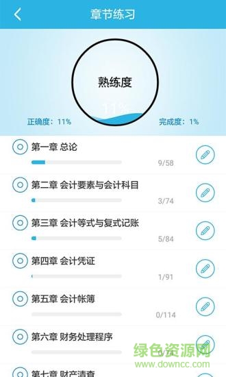 做题帮基金从业 v1.2 安卓版0