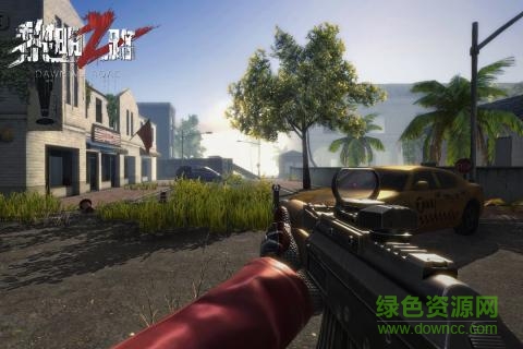 黎明之路网易版 v1.4.4 安卓版0