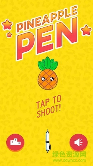 菠萝笔 v1.5.2 安卓版0