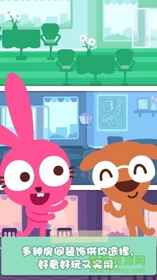 泡泡兔汉堡店 v1.0.3 安卓版2