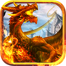 龙之荣耀最新版