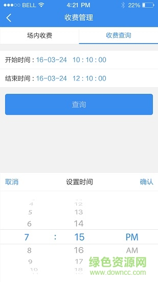 小壹客户端 v2.0.2 安卓版2