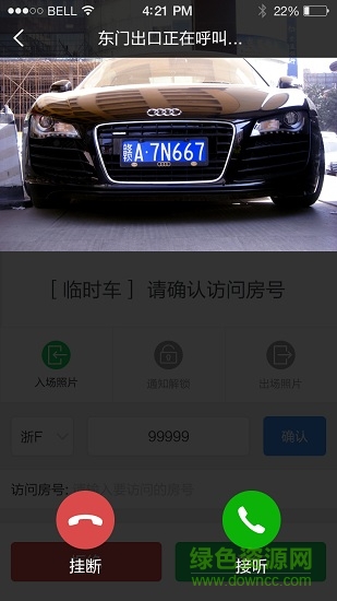 小壹客户端 v2.0.2 安卓版3