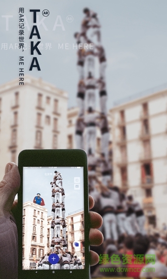 taka打卡 v1.0.0.0 安卓版1