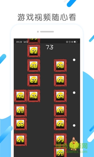 极米小工具 v1.0.88 安卓版0