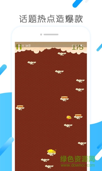 极米小工具 v1.0.88 安卓版2