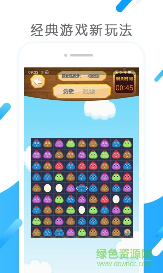 极米小工具 v1.0.88 安卓版3