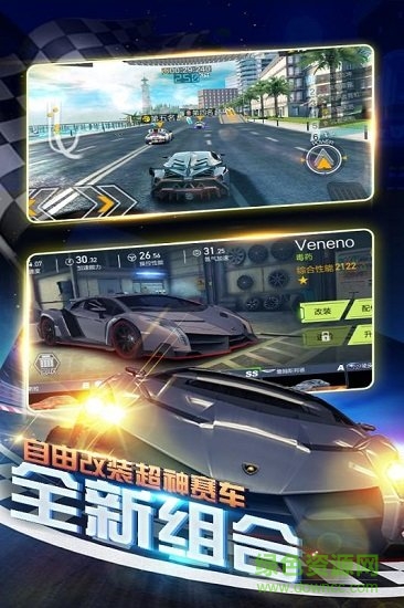暴爽疯狂赛车无限钻石 v1.0.0.9 安卓版3
