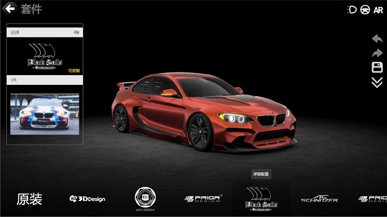 car++中文版(3d汽车改装) v3.0.1901 免费安卓版0