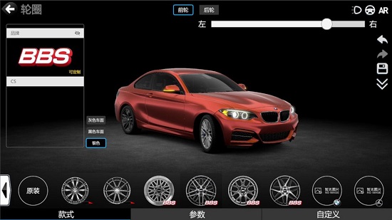 car++中文版(3d汽车改装) v3.0.1901 免费安卓版1