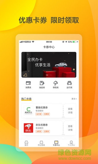 亿小宝最新版本 v1.0.0 安卓版1