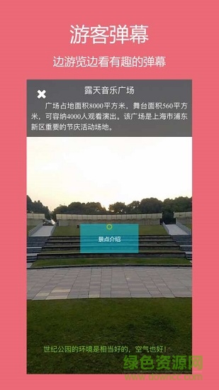 ar潮流 v1.1.0 安卓最新版0