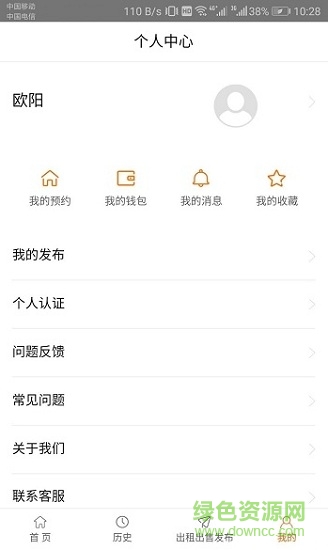 喜买屋 喜买屋app下载