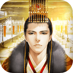 穿越清朝当皇帝