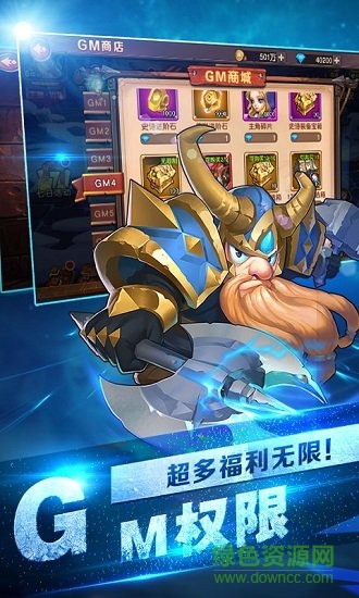 新刀塔英雄 v1.0.0 安卓无限钻石版1