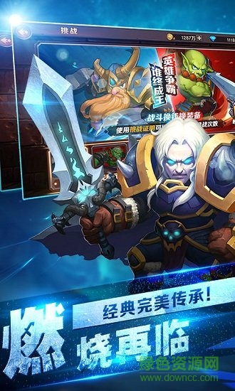 新刀塔英雄 v1.0.0 安卓无限钻石版3