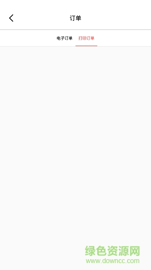 美颜证件照app v2.2 安卓最新版2