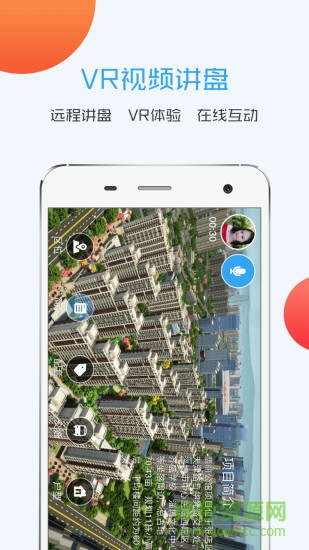 美房圈iphone版 v1.6.5 苹果手机版0
