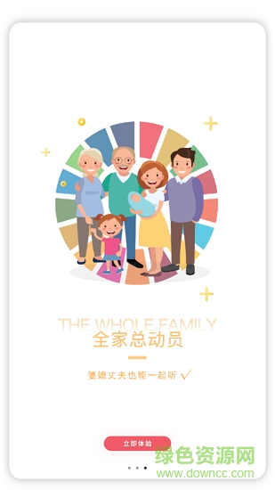 小核桃孕育 v1.0.0 安卓版0