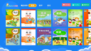 小学同步二年级 v3.6.9 安卓版0