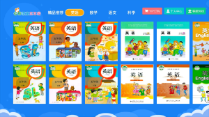 小学同步五年级 v3.6.9 安卓版0