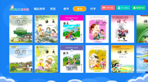 小学同步五年级 v3.6.9 安卓版2