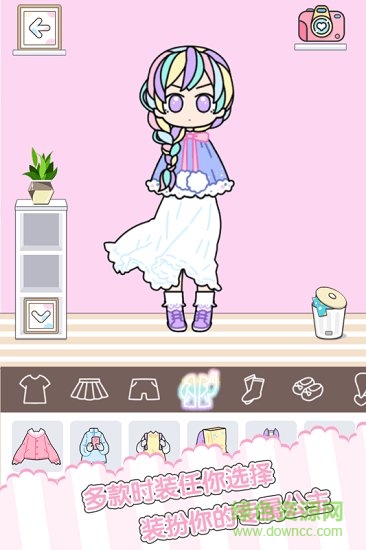 童话小公主时尚换装达人 v1.0.0 安卓版1