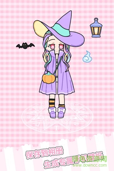 童话小公主时尚换装达人 v1.0.0 安卓版4