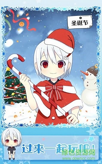 黑白恋歌 v1.00 安卓版1