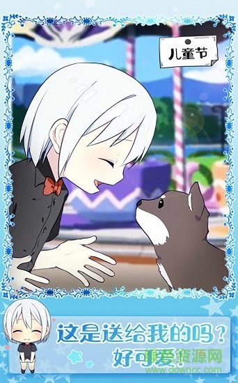 黑白恋歌 v1.00 安卓版2