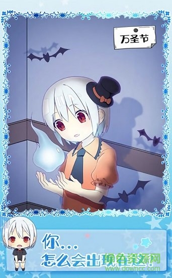 黑白恋歌 v1.00 安卓版4