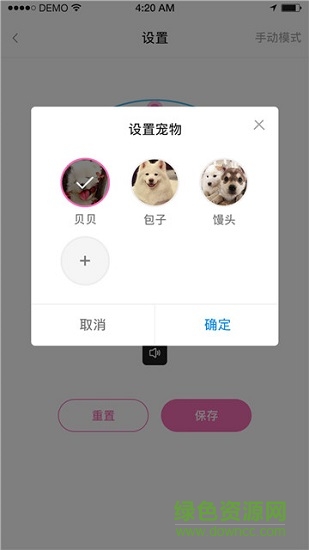 狗得猫宁 v1.0.0 安卓版1