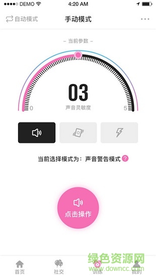 狗得猫宁 v1.0.0 安卓版3