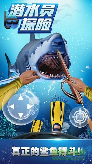 潜水员探险 v1.0 安卓版0