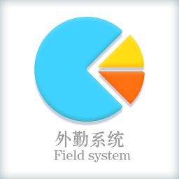 万客来外勤系统app