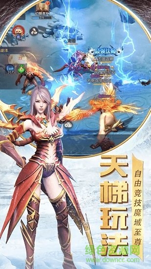 荣耀征程变态版 v2.3.6 安卓版2