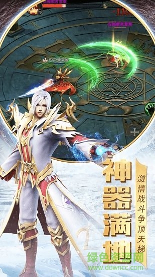 荣耀征程变态版 v2.3.6 安卓版1