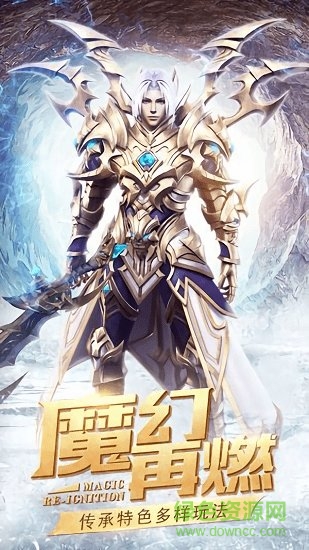 荣耀征程变态版 v2.3.6 安卓版0