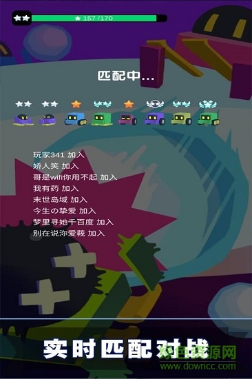 滚雪球3D大作战九游版 v1.0.3 安卓版0