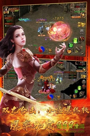 海魂传奇手游变态版 v1.0 安卓版3