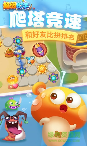 超级射手h5 v1.0.0 安卓版0