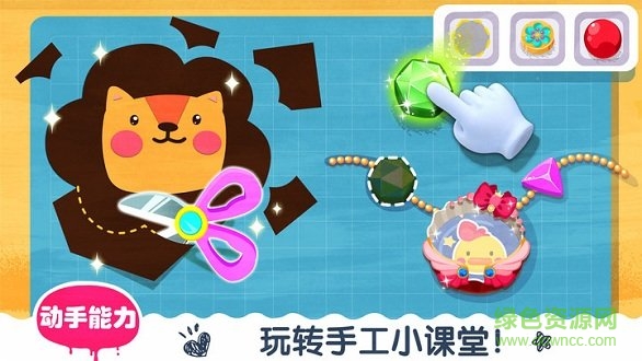 宝宝巴士艺术乐园 v9.75.00.00 安卓版0