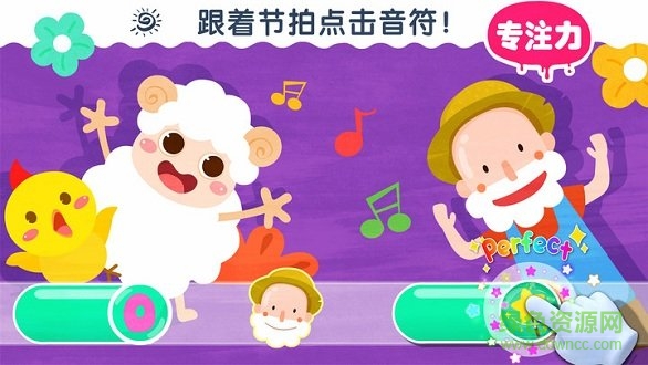 宝宝巴士艺术乐园 v9.75.00.00 安卓版2