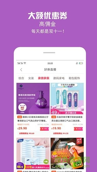 弹一折 v6.0.6 安卓版1